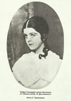 Tsvetaeva the story of Sonechka. Tale of Sonechka